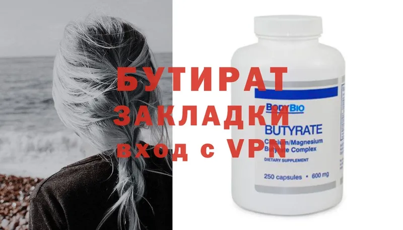 Где продают наркотики Слюдянка МАРИХУАНА  Cocaine  A-PVP  Меф мяу мяу 