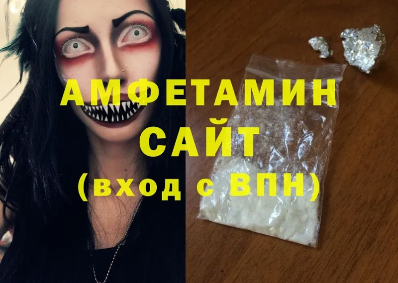 цена наркотик  Слюдянка  мориарти официальный сайт  Amphetamine Premium 