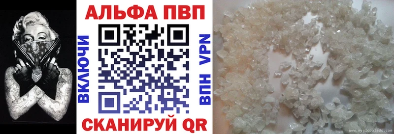 купить наркоту  Слюдянка  A-PVP крисы CK 