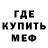 Меф VHQ Yaroslav Kadin