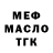 Кетамин VHQ Nadine Friedrich