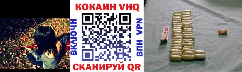 COCAIN 99% Слюдянка