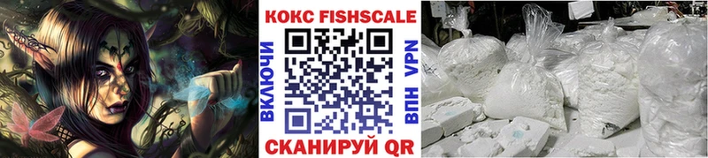 omg вход  Слюдянка  Cocaine 98% 