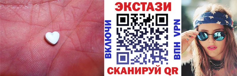Ecstasy ешки Слюдянка