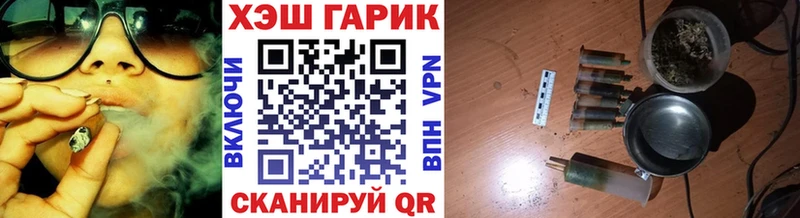 ГАШИШ хэш Слюдянка