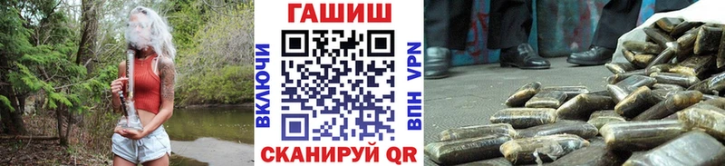 это как зайти  blacksprut вход  Слюдянка  ГАШ убойный 