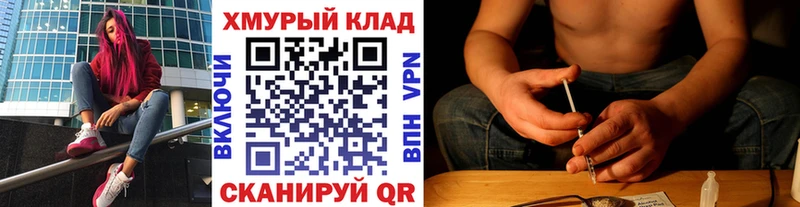 ГЕРОИН Heroin Слюдянка
