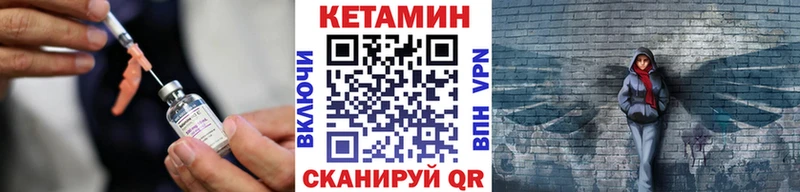 Кетамин VHQ darknet телеграм Слюдянка hydra