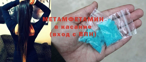 мдма Нея