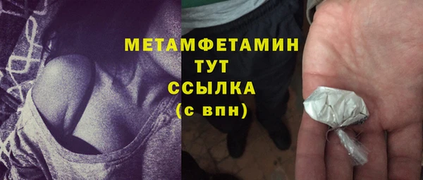 мдма Нея