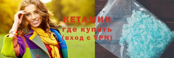 бошки Нефтекумск