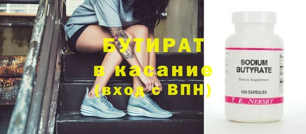 прущая мука Надым