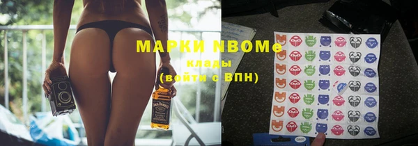 мдма Нея