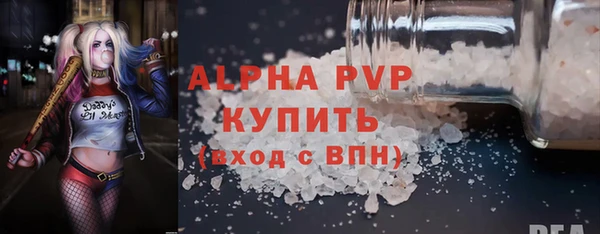 apvp Богданович