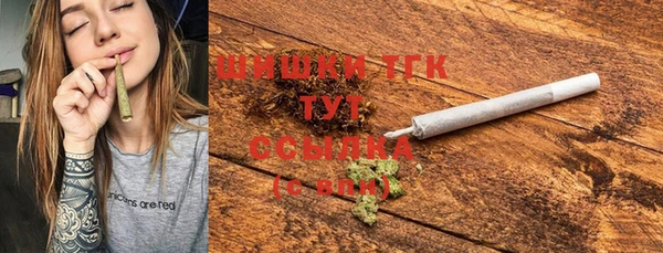 бошки Нефтекумск