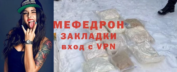 альфа пвп VHQ Вяземский