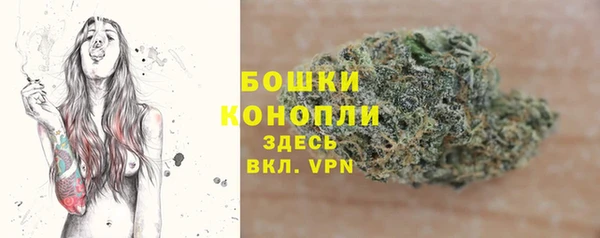метамфетамин Вуктыл