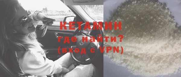 кокаин Навашино