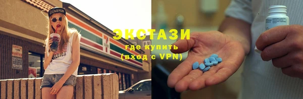 соль ск Карпинск