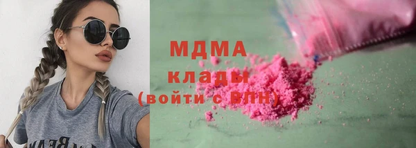 марихуана Нефтегорск