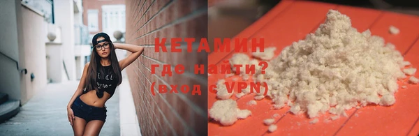 кокаин Навашино