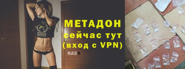 прущая мука Надым