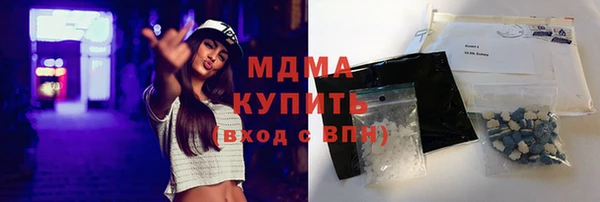 мдма Нея