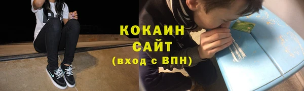 кокаин Наволоки