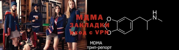 кокаин Навашино