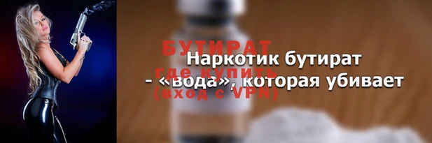 прущая мука Надым