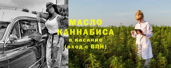 бошки Нефтекумск