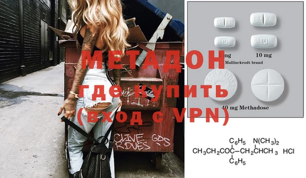 молекула духа Воткинск