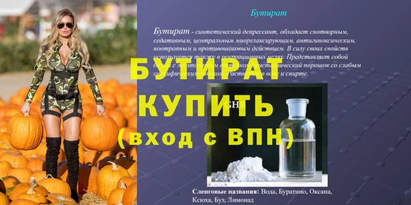 прущая мука Надым