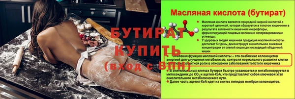 мдма Нея