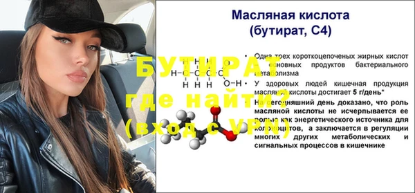 марихуана Нефтегорск
