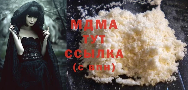 марихуана Нефтегорск