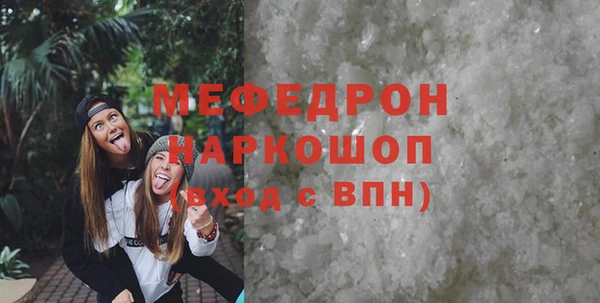 MDMA Карталы