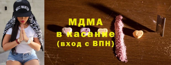 бошки Нефтекумск