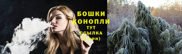 бошки Нефтекумск
