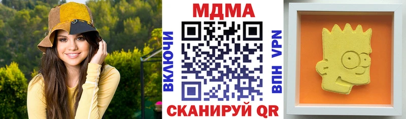 где купить наркотик  Слюдянка  МДМА кристаллы 