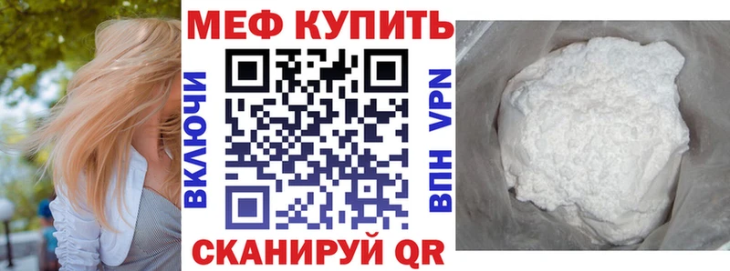 МЯУ-МЯУ мука  Слюдянка 