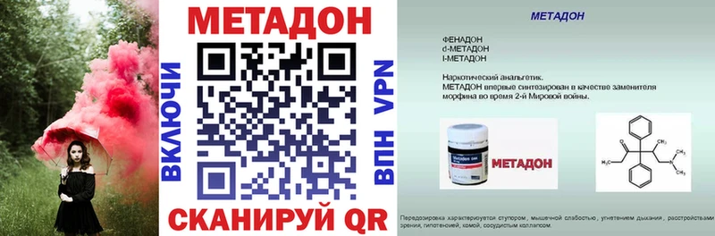 МЕТАДОН мёд  хочу наркоту  Слюдянка 