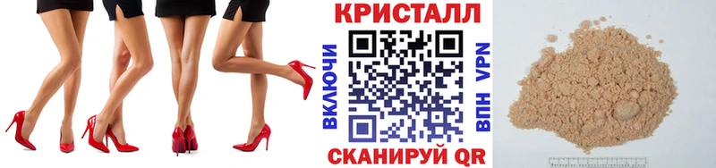 МЕТАМФЕТАМИН мет Слюдянка
