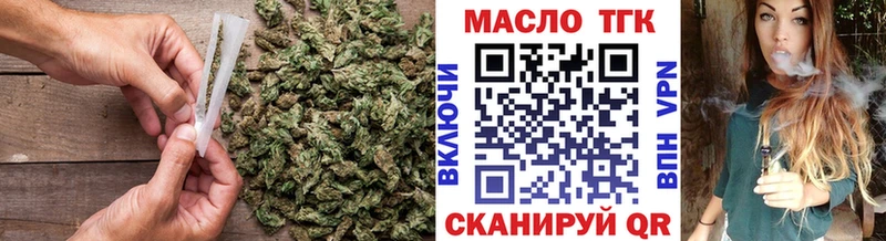 ТГК вейп  Слюдянка 