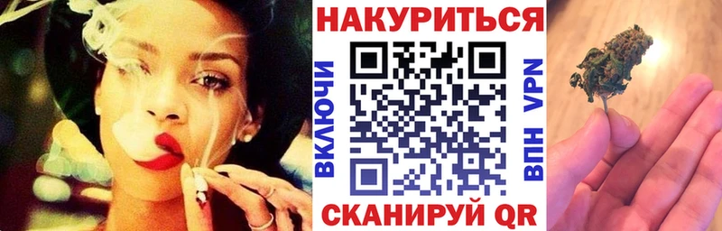 Бошки Шишки конопля  Слюдянка 